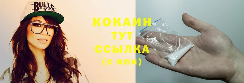 COCAIN Боливия  где купить наркоту  mega ссылка  Короча 