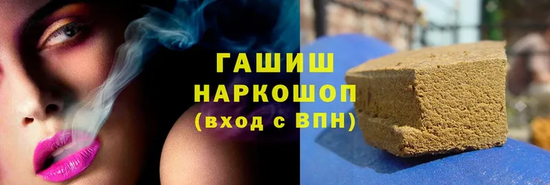 наркота  Короча  Гашиш VHQ 