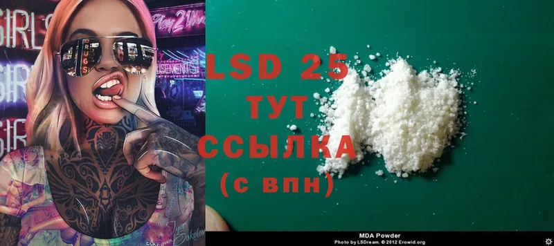 Лсд 25 экстази ecstasy  купить   Короча 